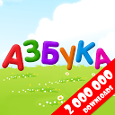 Russian alphabet for kids for firestick