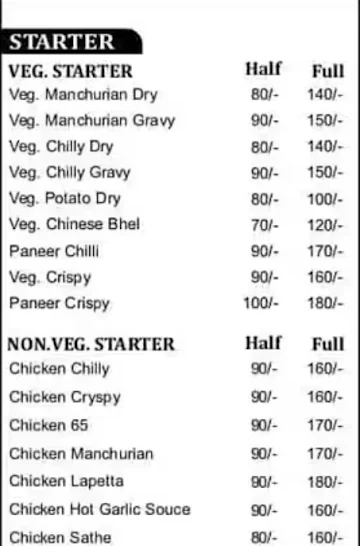 Black Pepper menu 