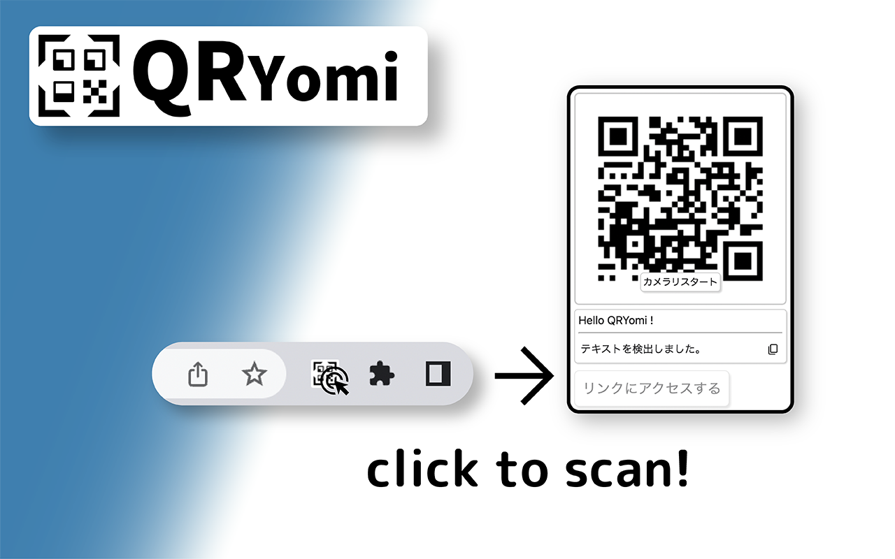 QRYomi Preview image 0