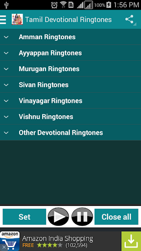 Tamil Devotional Ringtones