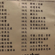 冷藏肉專門鍋無敵 NabeMuteki(八德店)