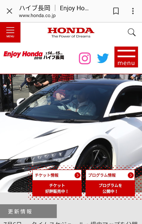 オデッセイのオデッセイ・洗車・エンジョイホンダに関するカスタム事例の投稿画像2枚目