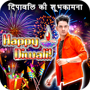 Diwali Photo Editor 1.22 Icon