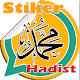 Download Islamic Hadist Stiker - WAStickerApps For PC Windows and Mac 2.0