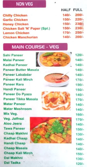 Zabardast Zaika menu 