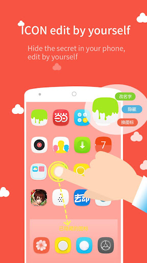 M Launcher.