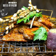 藝奇和牛岩板燒 日本料理(台北敦化北店)