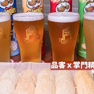 掌門精釀啤酒(台北內湖店)