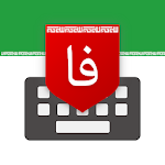 Cover Image of 下载 کیبورد فارسی Farsi Keyboard 1.5.1 APK