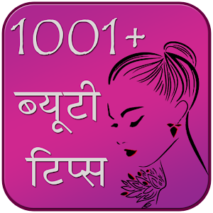 Download 1001+ Beauty Tips For PC Windows and Mac