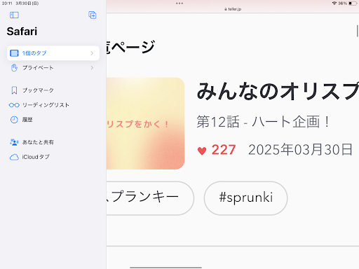 画像