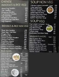 Nafath Restaurant menu 1