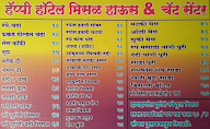 Happy Fast Food Zone menu 1