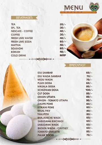 Hotel Gokul menu 