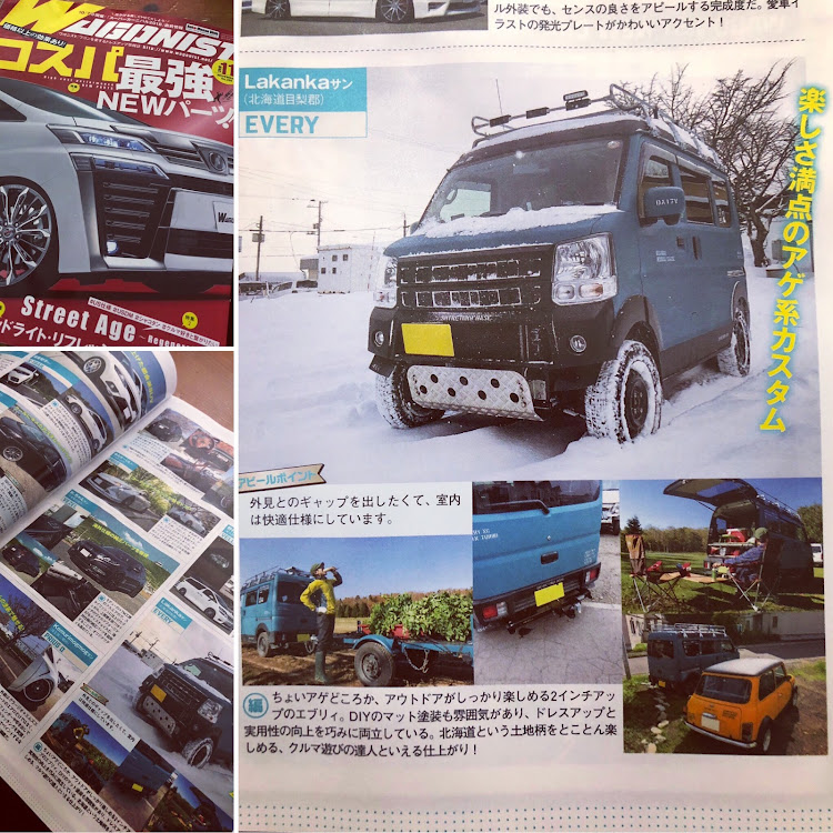 エブリイバンのDIY・エブリィリフトアップ・ワゴニスト・雑誌掲載に関するカスタム事例の投稿画像1枚目