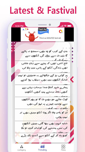Best Urdu Poetry 2020- Urdu Shayari Daily Update