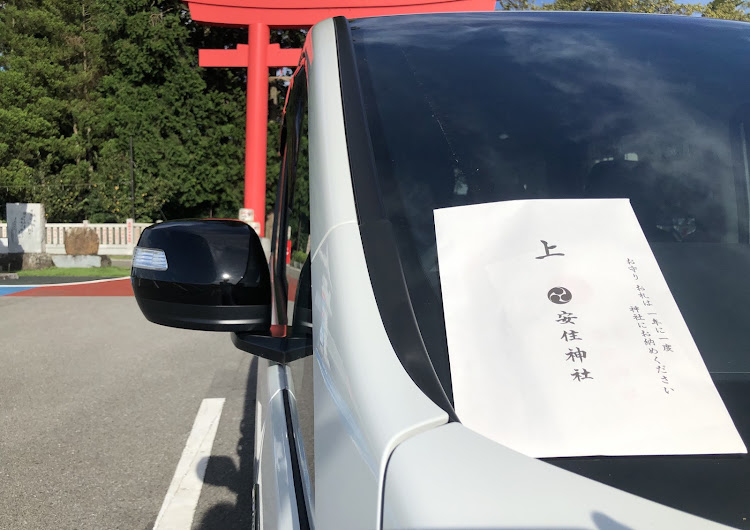 ステップワゴンのステップワゴンRP5・台風一過・御守りに関するカスタム事例の投稿画像2枚目