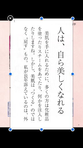 JOSEI MODE BOOKS 2.0.1 Windows u7528 2