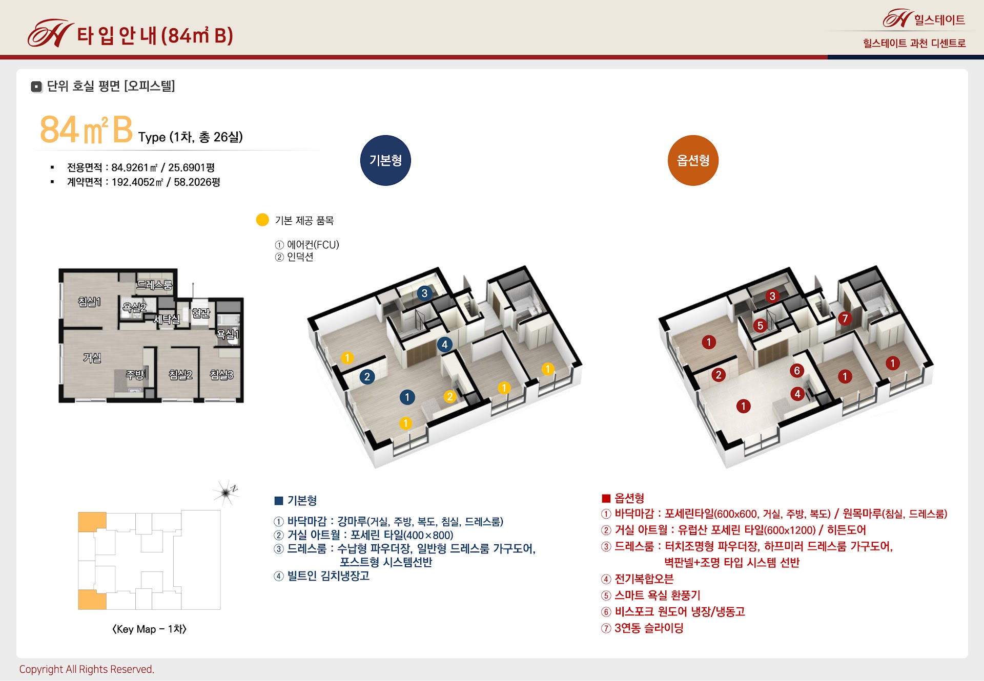 단지정보-4(0001).jpg