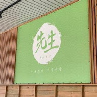 先生Sensei千層蛋糕(新光店)