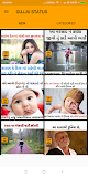 Gujarati Status Gujju