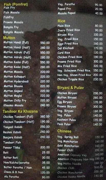 Sapna Bar and Restaurant menu 