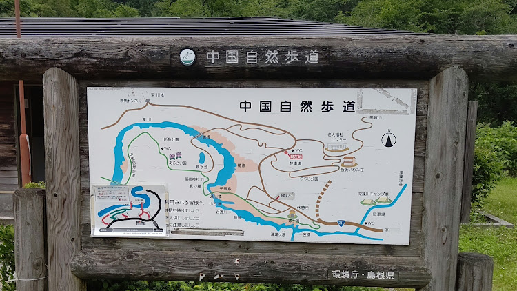 ライフダンクの島根県・断漁渓・自然最高に関するカスタム事例の投稿画像4枚目