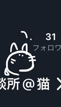 31人！ありがとー！！