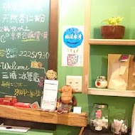 三時茶房(誠品店)