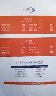 S.S Fish Foods menu 2