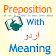 Preposition With Urdu Meaning icon