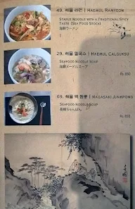 Gung The Palace menu 8