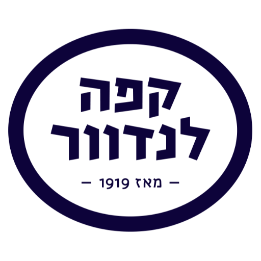 קפה לנדוור 