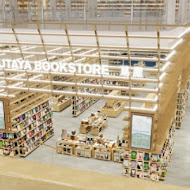 蔦屋書店 Tsutaya Bookstore(台中市政店)