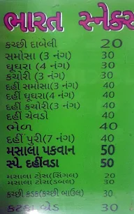 Bharat Kachchhi Dabeli menu 1