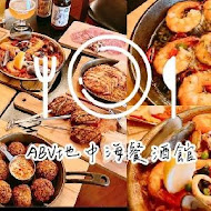 ABV Bar & Kitchen 地中海餐酒館-精釀Beer餐廳(台北光復店)