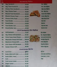 Hotel Ramdev menu 2