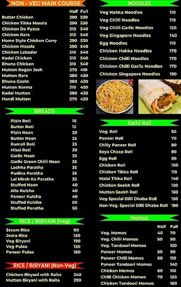 Dilli Dhaba menu 