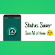 Download whatsapp status downloader For PC Windows and Mac 1.0