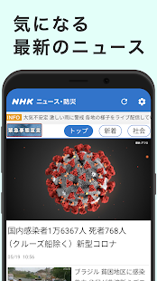 21年3月 おすすめのテレビ番組表アプリランキング 本当に使われているアプリはこれ Appbank