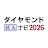 ダイヤモンド就活ナビ2026 icon