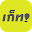 GET Driver : แอพสำหรับคนขับเก็ท Download on Windows