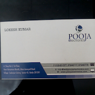 Pooja Electronics photo 1