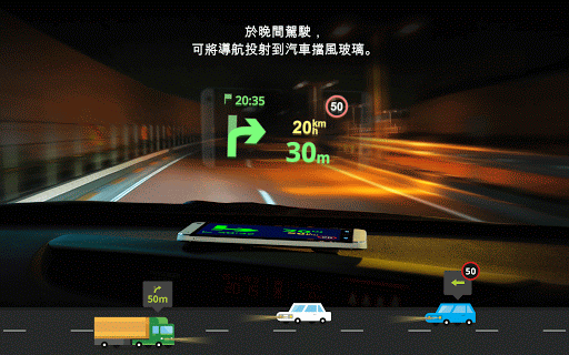 免費下載旅遊APP|GPS Navigation & Maps Sygic app開箱文|APP開箱王