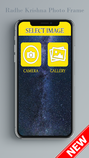 Radhe Krishna Photo Frame  Krishna Photo Editor