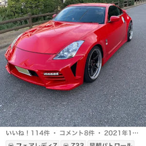 フェアレディZ Z33