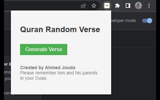 Quran Random Verse