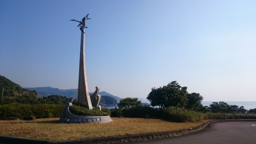 土佐西南大規模公園入口