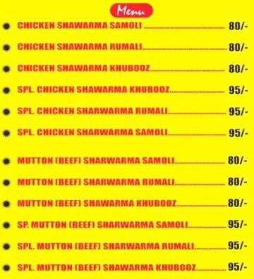 Al-Baik Shawarma menu 