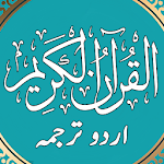 Cover Image of Télécharger Coran en traduction ourdou MP3 avec audio Tafsir 1.5 APK